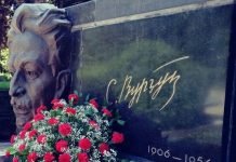 Dahi Vurğunun məzarı önündə anım