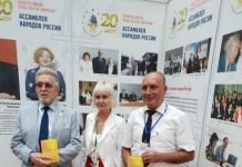 Yazıçı Varis Yolçuyevin Moskvanın hökumət evində kitabının təqdimatı olub