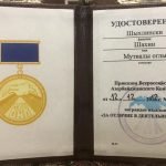 WhatsApp Image 2019-02-20 at 14.25.53