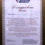 WhatsApp Image 2019-02-20 at 14.25.54 (3)