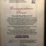 WhatsApp Image 2019-02-20 at 14.25.54 (4)