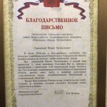 WhatsApp Image 2019-02-20 at 14.25.54 (5)