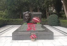 Dahi Səməd Vurğunun 115 illik yubileyi Fəxri Xiyabanda qeyd edildi