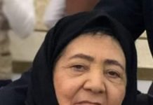 Professor İlham Pirməmmədovun anası Həvva xanım haqqa qovuşmuşdur