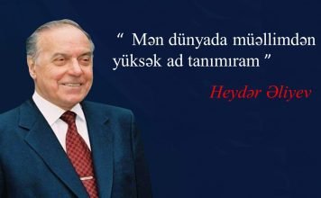 Beynəlxalq Müəllimlər Günü münasibətilə professor İlham Pirməmmədovun təbriki
