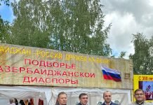 Yekaterinburqda Ural Xalqları Günü bayram şənliyi keçirilib